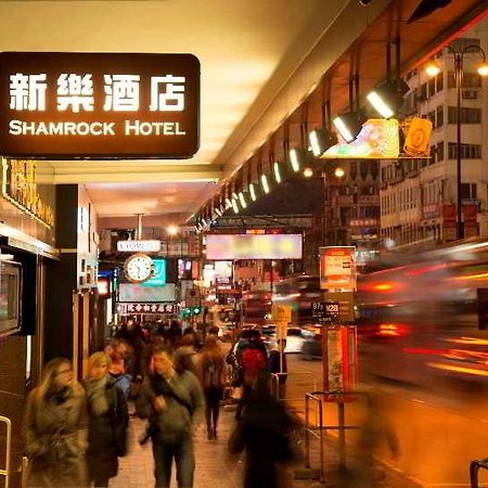 Shamrock Hotel Hong Kong Exterior photo