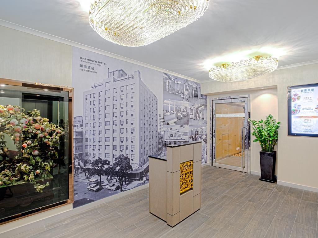Shamrock Hotel Hong Kong Exterior photo